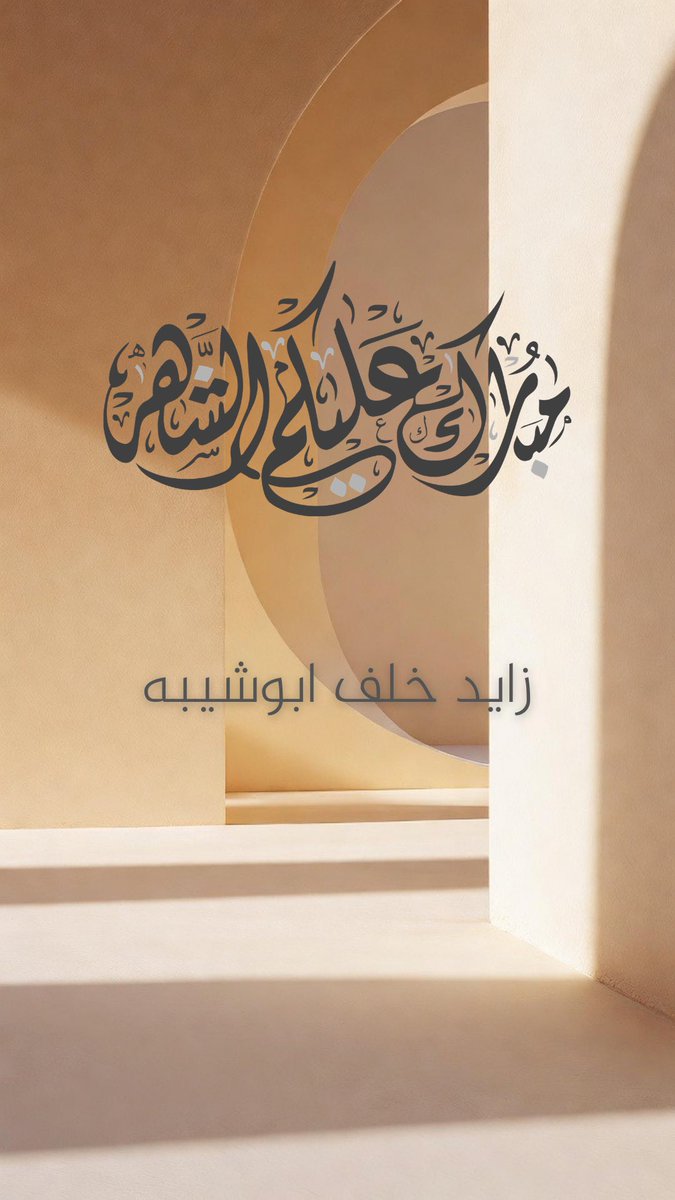 Zayed AbuShaiba tweet media