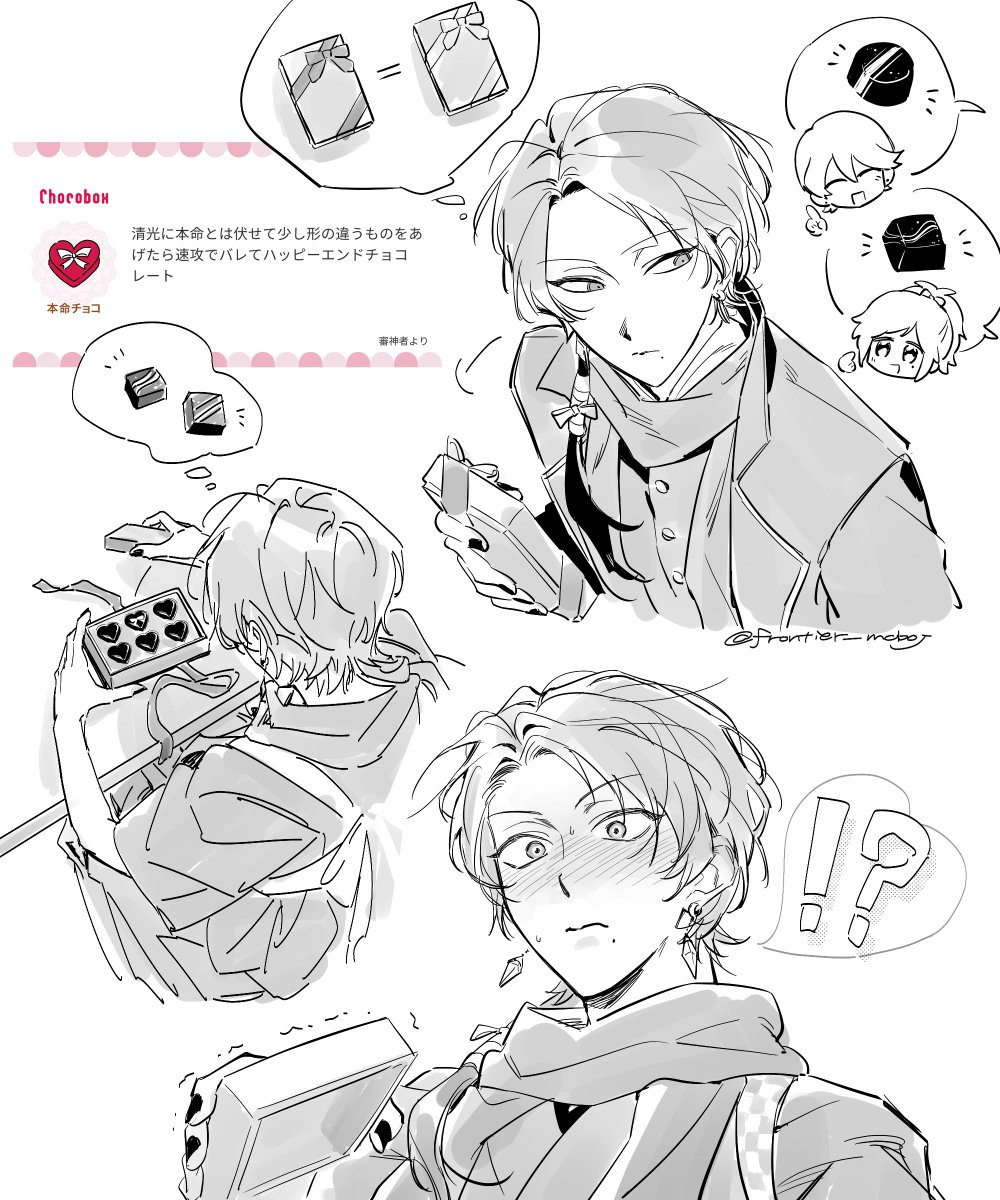 ろぽろ (@frontier_moboj) / Posts / X