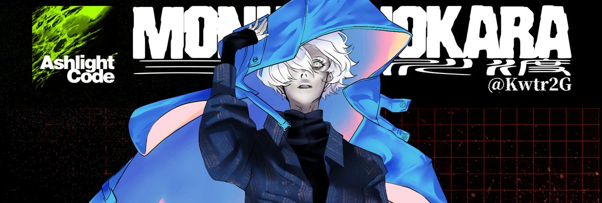 Kwtr2G's tweet photo. ✦ 𝘼𝙨𝙝𝙡𝙞𝙜𝙝𝙩 𝘾𝙤𝙙𝙚 @AshlightCode ✦
( Code : Blue )“ 𝐎𝐍 𝐓𝐇𝐄 𝐆𝐑𝐈𝐃𝐋𝐈𝐍𝐄 ”
https://t.co/IbY0RALwce
#ACode_Blue 滑り込み参加 https://t.co/lN4yHLIhF1