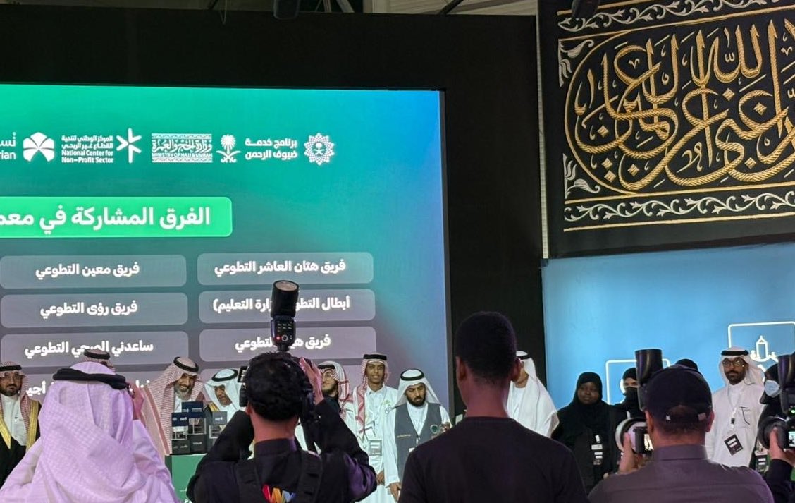 ساعدني الصحي التطوعي 🩺❤️ tweet media
