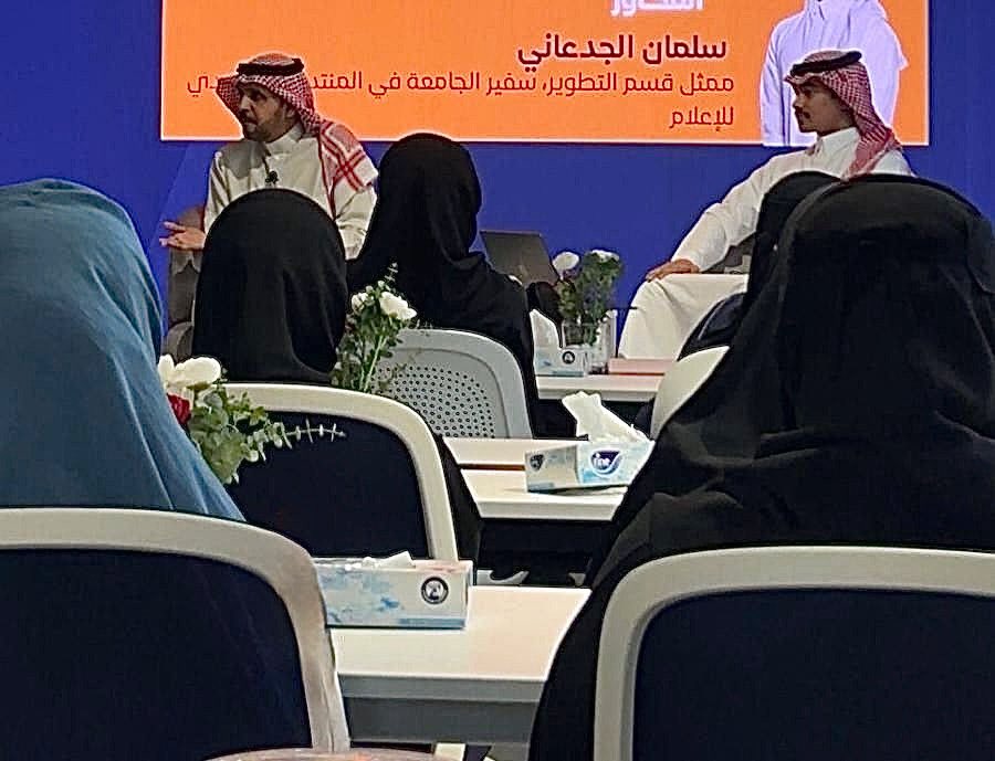 xli22_'s tweet photo. جلسة حوارية ولقاء ثري، التجربة الاولى لي في حضور ثلوثية ريادي ولكن مو الاخيرة بإذن الله🌟 https://t.co/Ex9NGU7lAW