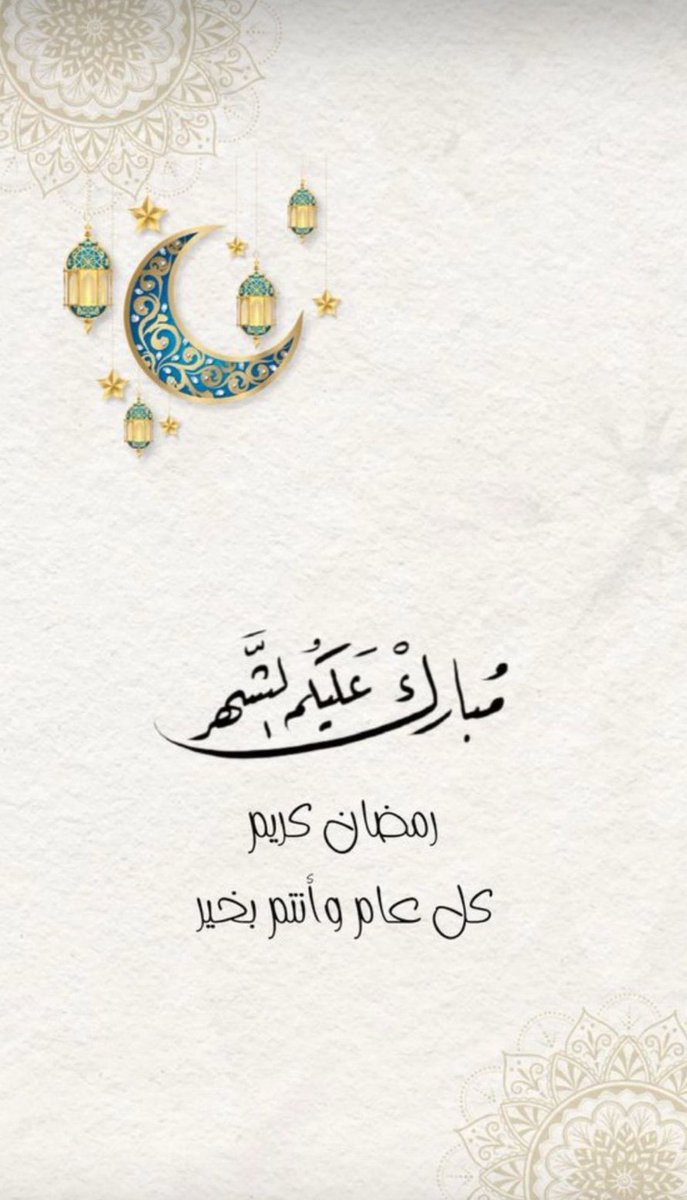 عمار يوسف tweet media