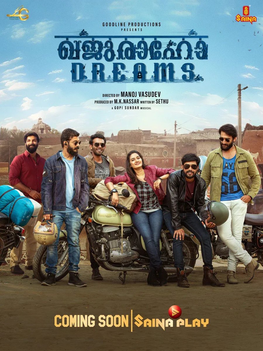 CinemaRareIN's tweet photo. Malayalam film #KhajurahoDreams (2025) by #ManojVasudev, coming soon on @SainaPlay.

#ArjunAshokan #SharafUDheen #AditiRavi #SreenathBhasi #Dhruvan #Chandhunadh @TheRajArjun @GopiSundarOffl https://t.co/I1I5zBqH3v