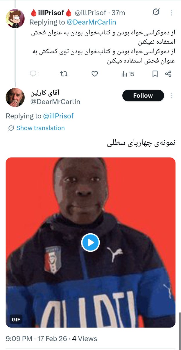 🩸illPrisof🩸 tweet media