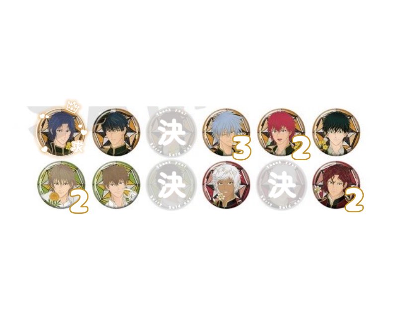 交換】新テニスの王子様 テニプリ 庭球浪漫 ラメキラカンバッジ