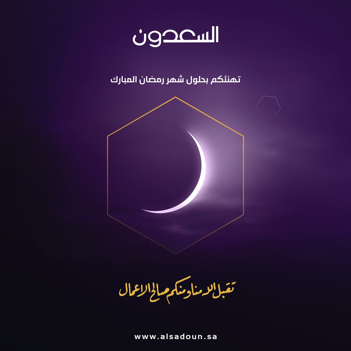 شركة السعدون العقارية tweet media