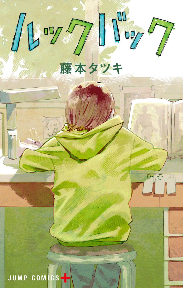 MangaDex: Comics & Manga Platform tweet media