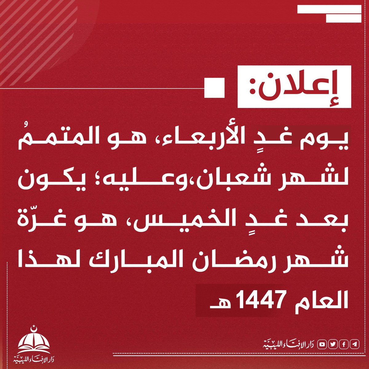 يوسف الشريمي tweet media