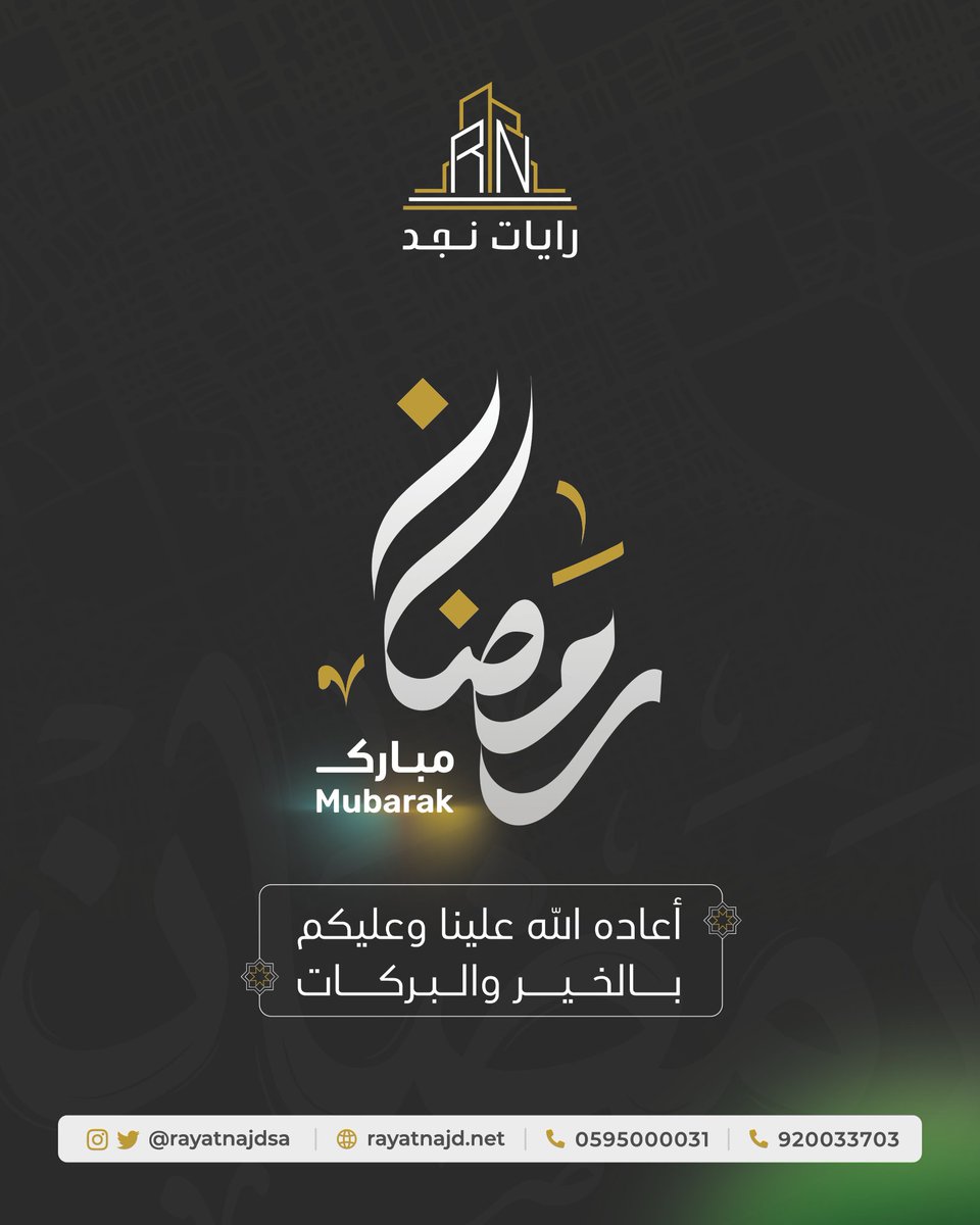 rayatnajdsa's tweet photo. رمضان مبارك https://t.co/JPrkrCkRAs
