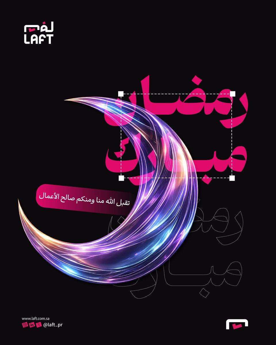 Laft | لَفْت tweet media