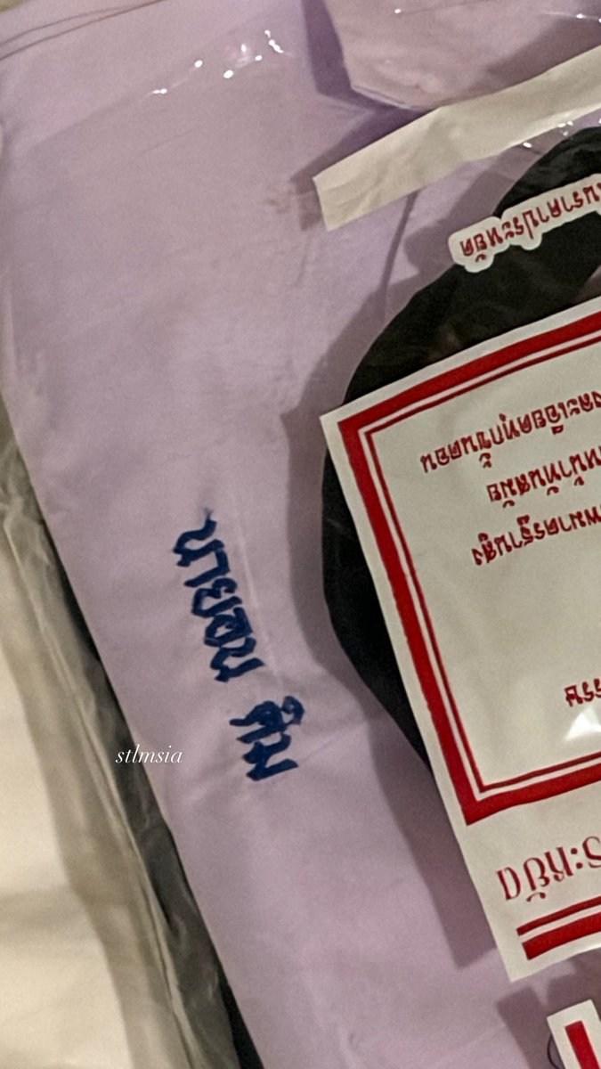 ดีใจที่หนูชู้สไปใส่นะลูก 🥹🩵 เป็นเด็กที่น่ารักที่สุดเลย แม่คอมพลีทมากๆ ฮือ ㅠㅠ

#YE_ON #YEON
#Hearts2Hearts_FOCUS_inBKK