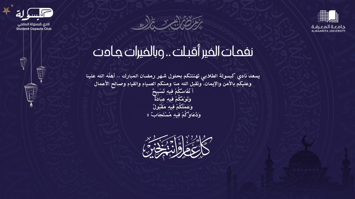 نادي كبسولة الطلابي tweet media