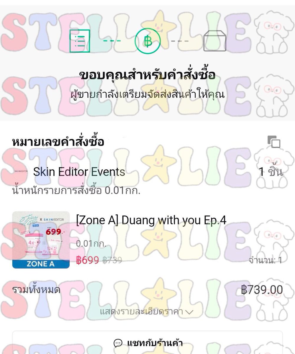 offgun_200161's tweet photo. รีวิวกดสินค้างาน #ดูด้วงEP4กับSKINEDITOR

กดได้บัตรโซน A 699 จำนวน 1ใบ
ยินดีกับคุณลูกค้าด้วยนะคะ🫶🏻 

❌บัตรมีเจ้าของแล้วนะคะ Not for sale❌

💌 ขอบคุณลูกค้าที่ไว้ใจร้านเรานะคะ🙏🏻💝
#ReviewStellalie https://t.co/xYgAXpTwss