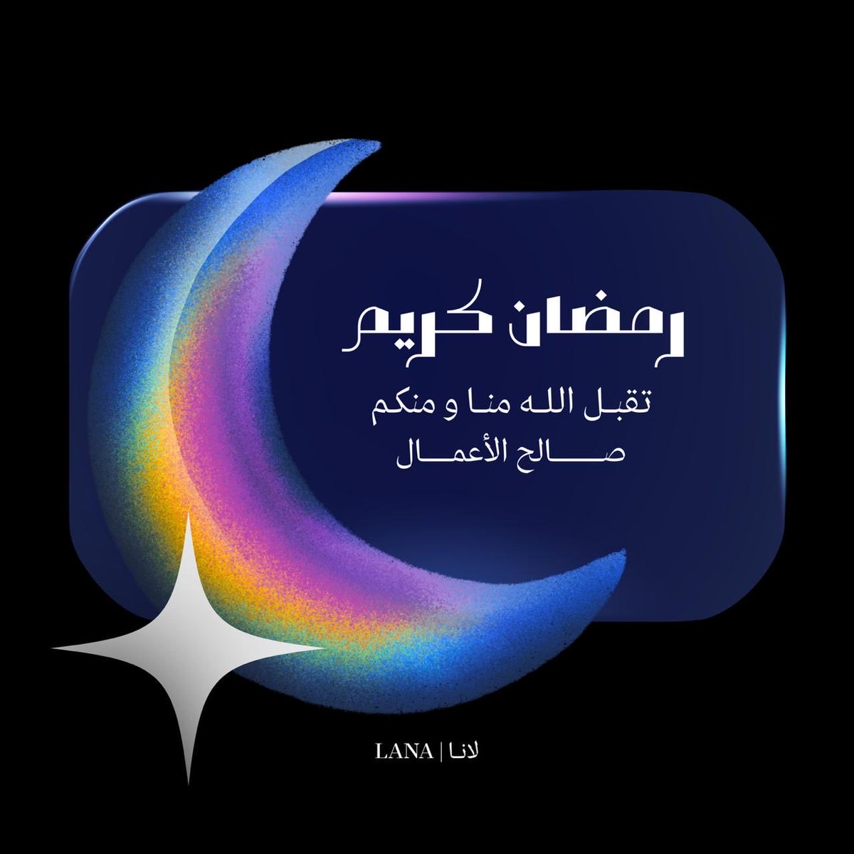 LANA | لانــا tweet media