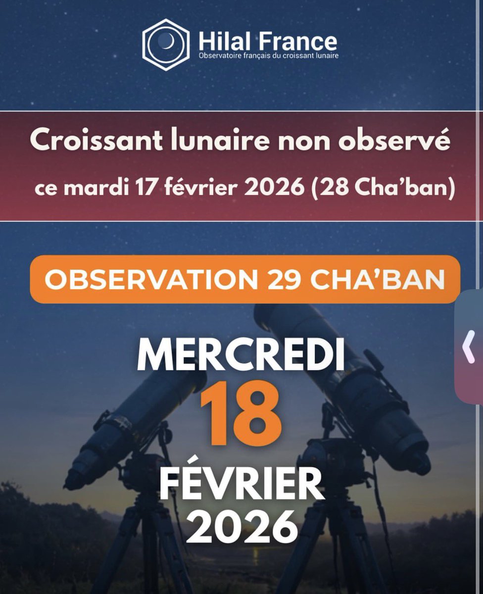 Jeudi ramadan in sha Allah