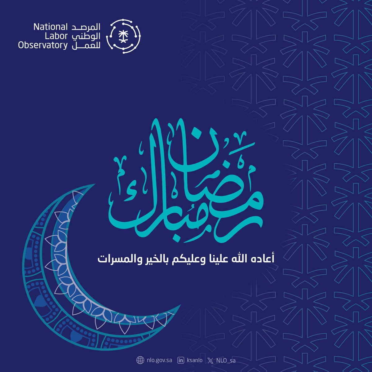 المرصد الوطني للعمل tweet media