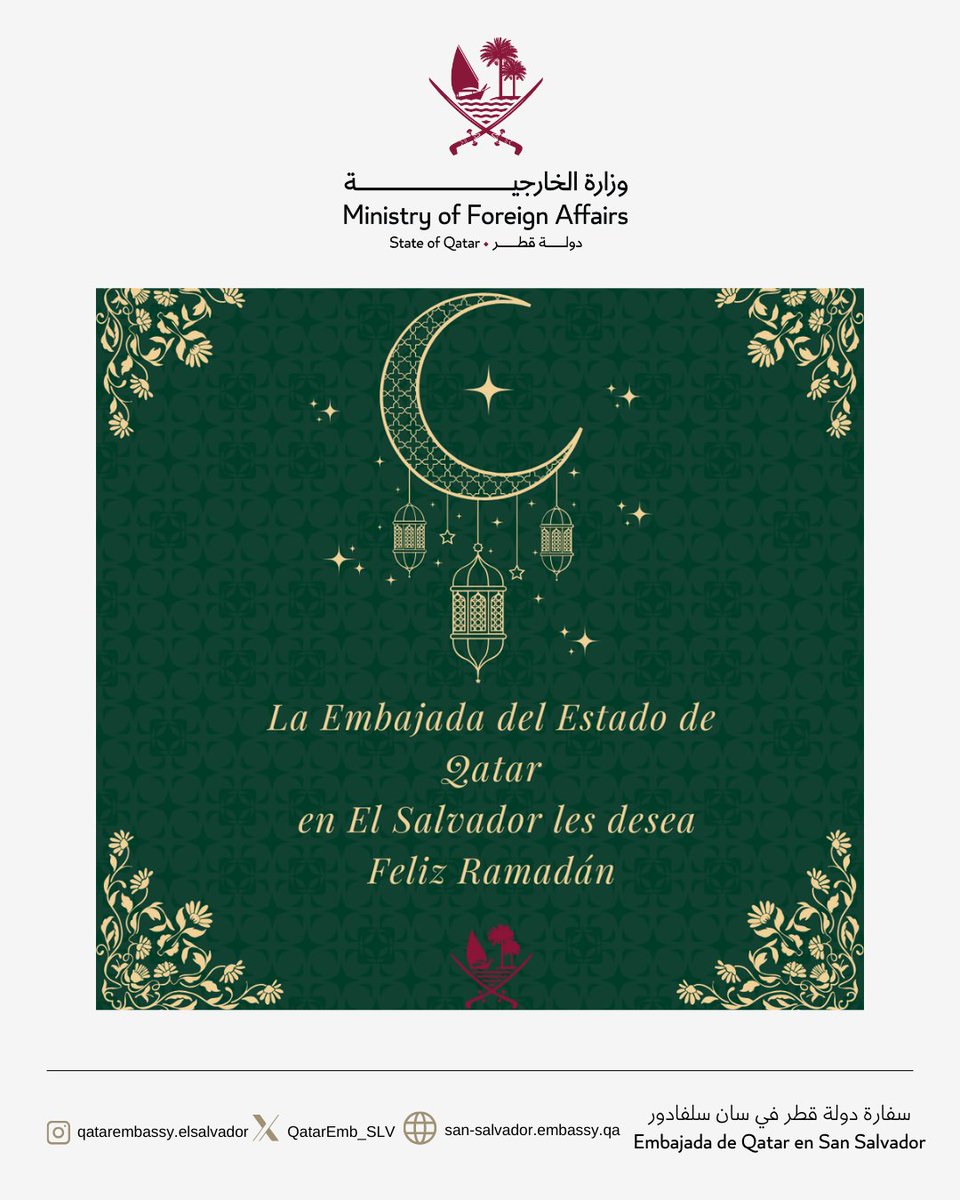 Embassy of Qatar in El Salvador tweet media