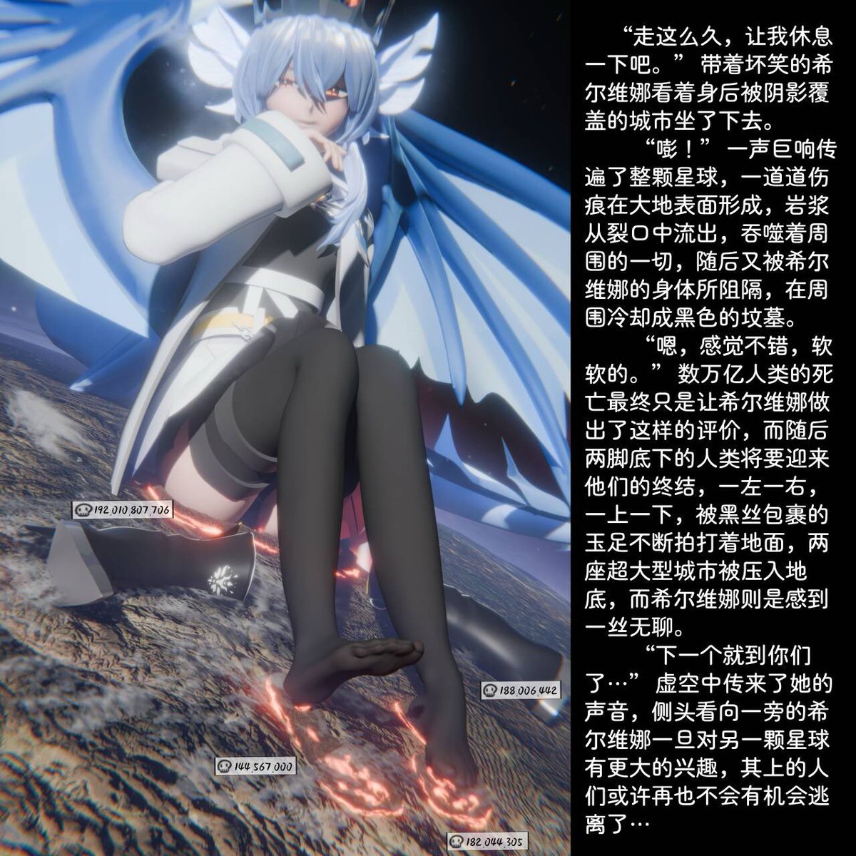 希尔维娜的假日小憩（2）
星球向阳面总是能吸收到最多的阳光，这种温暖的感觉即使是希诺也欲罢不能，趁着出游的机会，让自己好好放松一下吧～
感谢<a href="/Jenminchi/">Jenminchi</a> 大佬的作图！
#Giantess #Xirvela