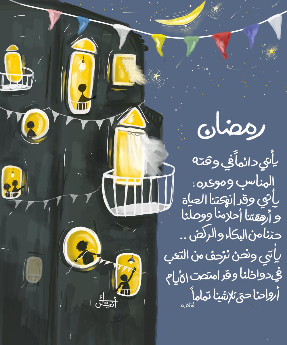 asmaanes tweet media