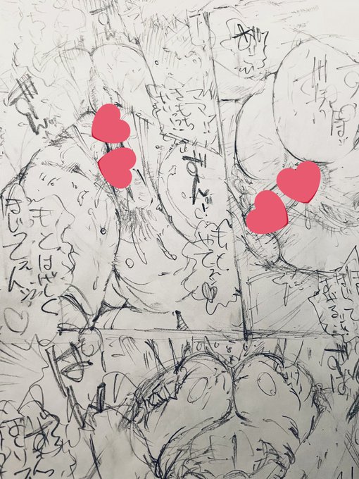 90ページまで進めました📝😠 