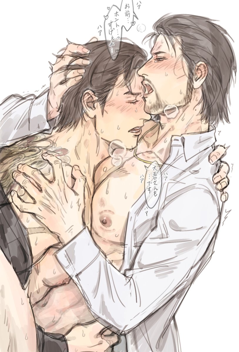 くっつけ!!!くっていてくれ!!!くっつくのじゃ👐👏!!!