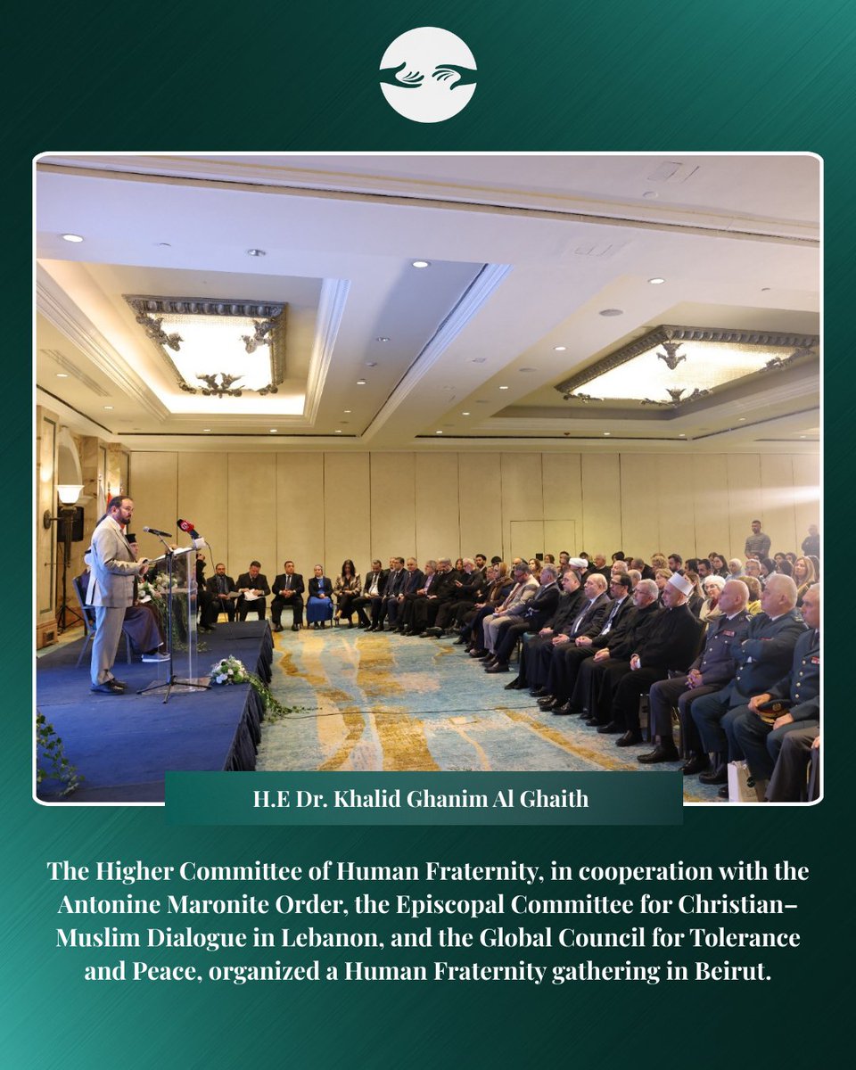 The Higher Committee of Human Fraternity tweet media