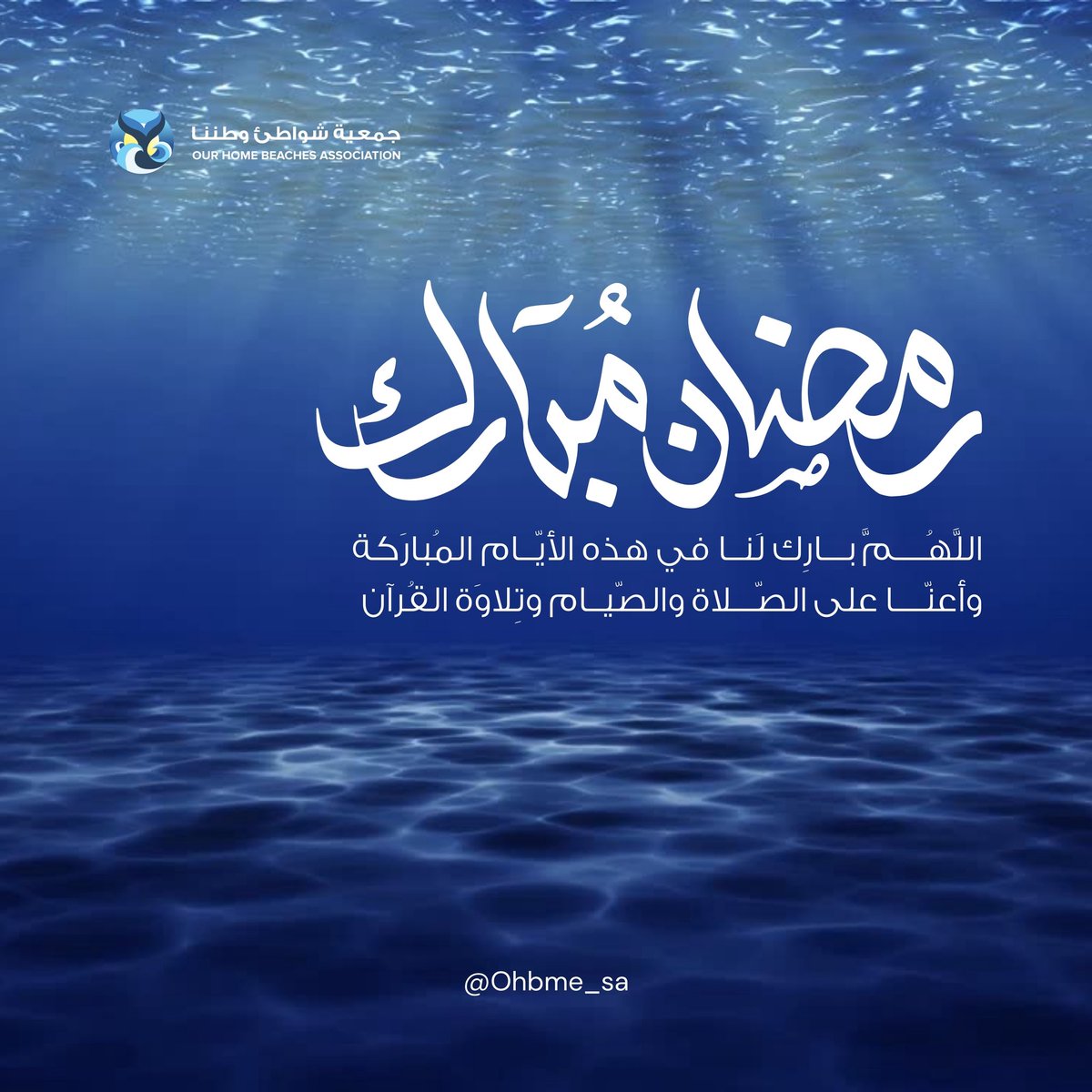 ohbme_sa tweet picture