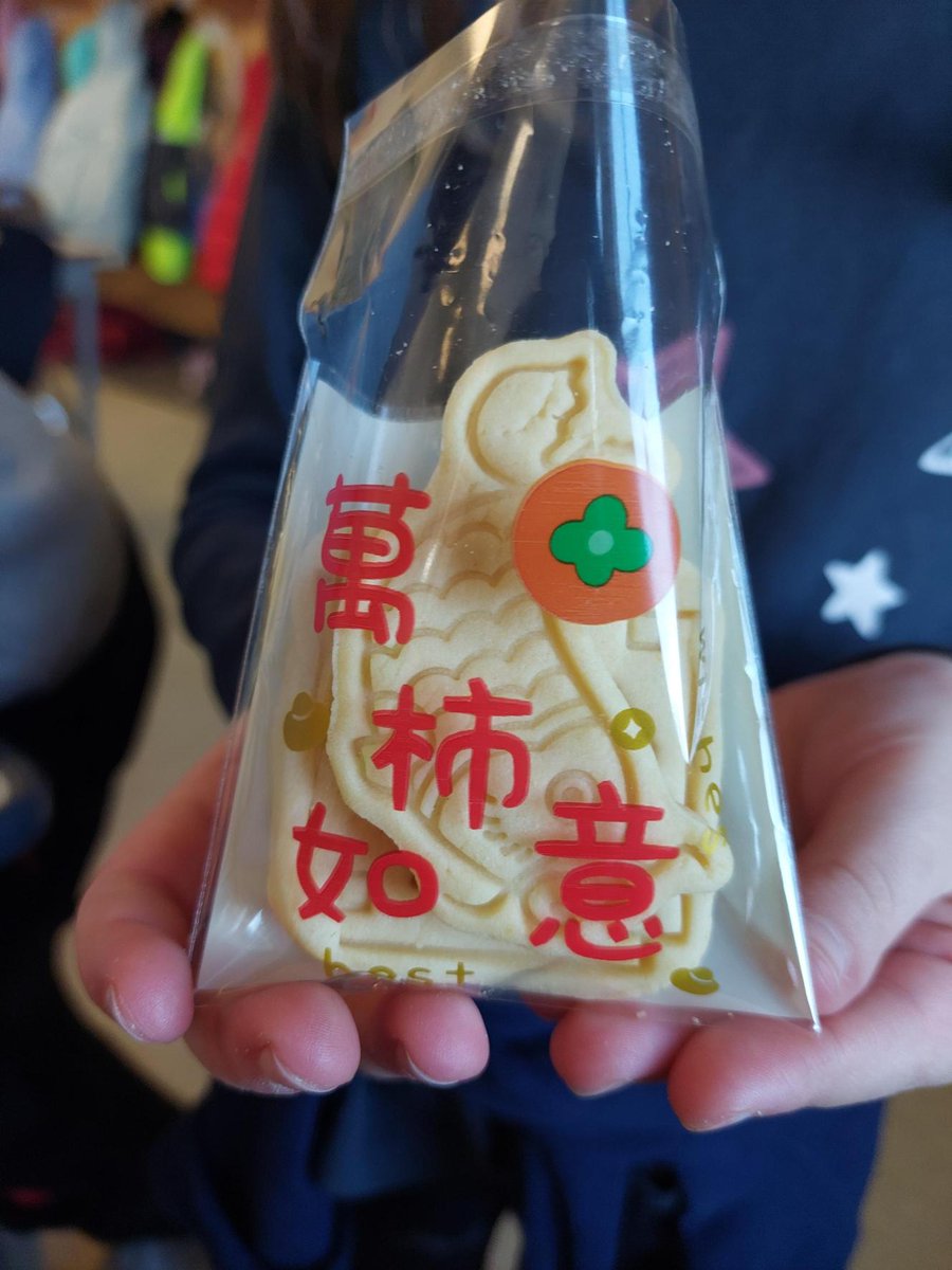 Vancouver School Board tweet media