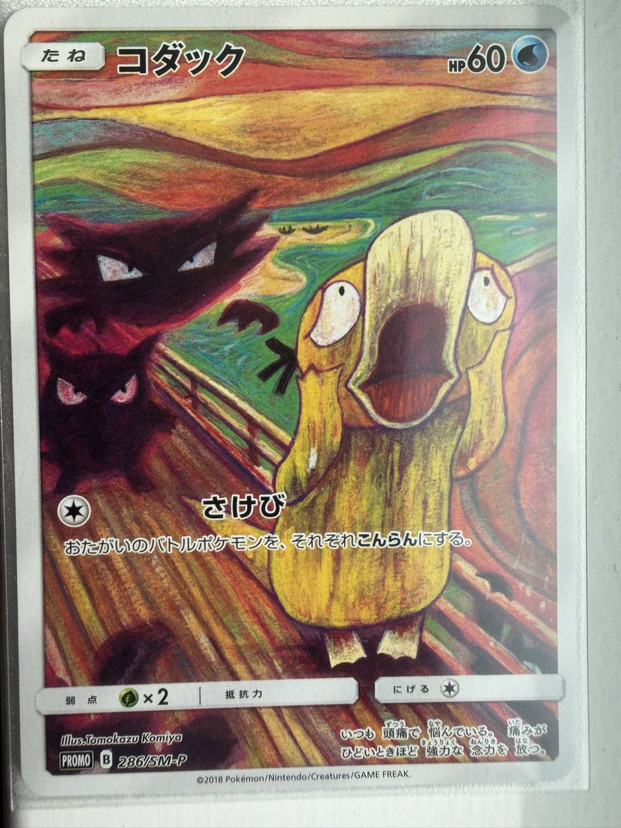 DeeZe ⛳🏌️‍♂️ tweet media