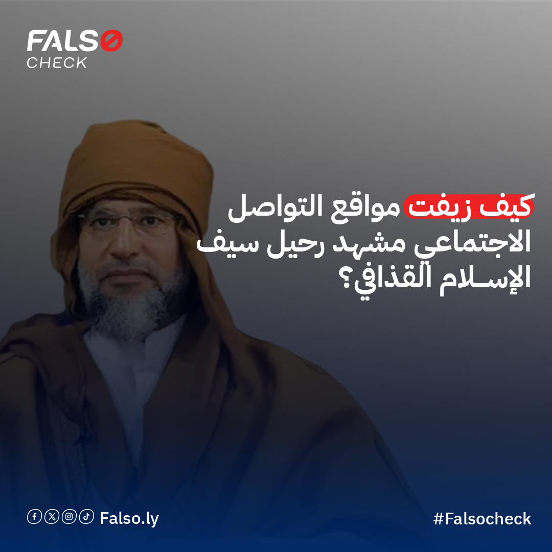 Falso Check tweet media