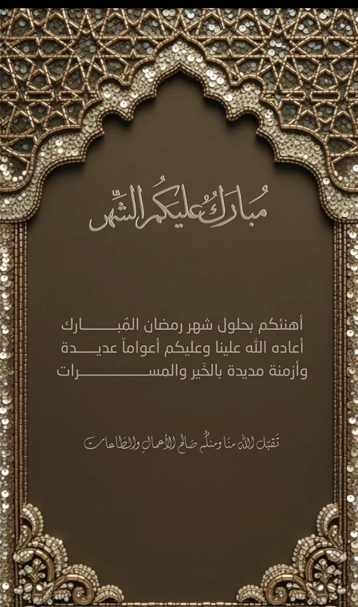 saud aloufi tweet media