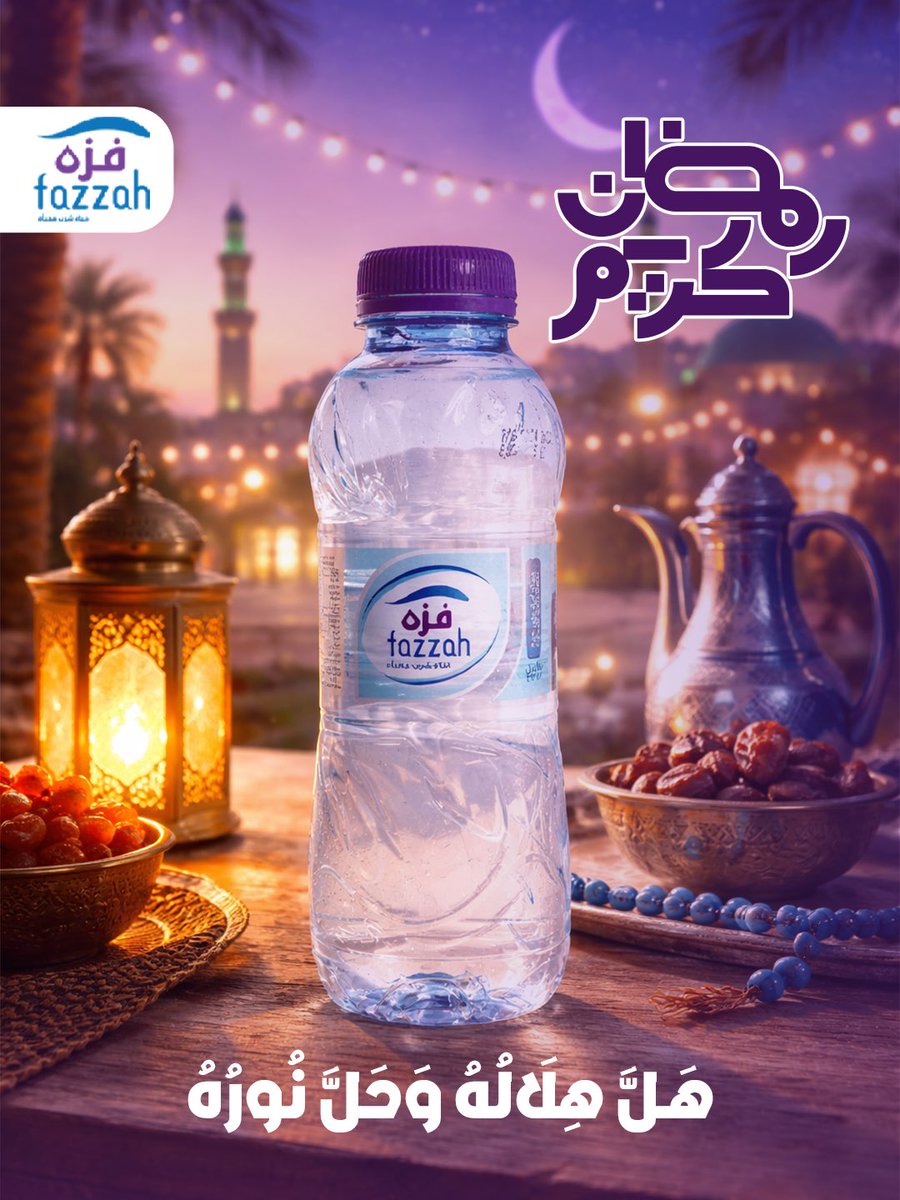 fazzahsa's tweet photo. في شهر الخير 🌙
نتمنى لكم أيامًا مزدهرة
وأعمالًا مثمرة
وقلوبًا مطمئنة ✨ https://t.co/iuGyczyCVp