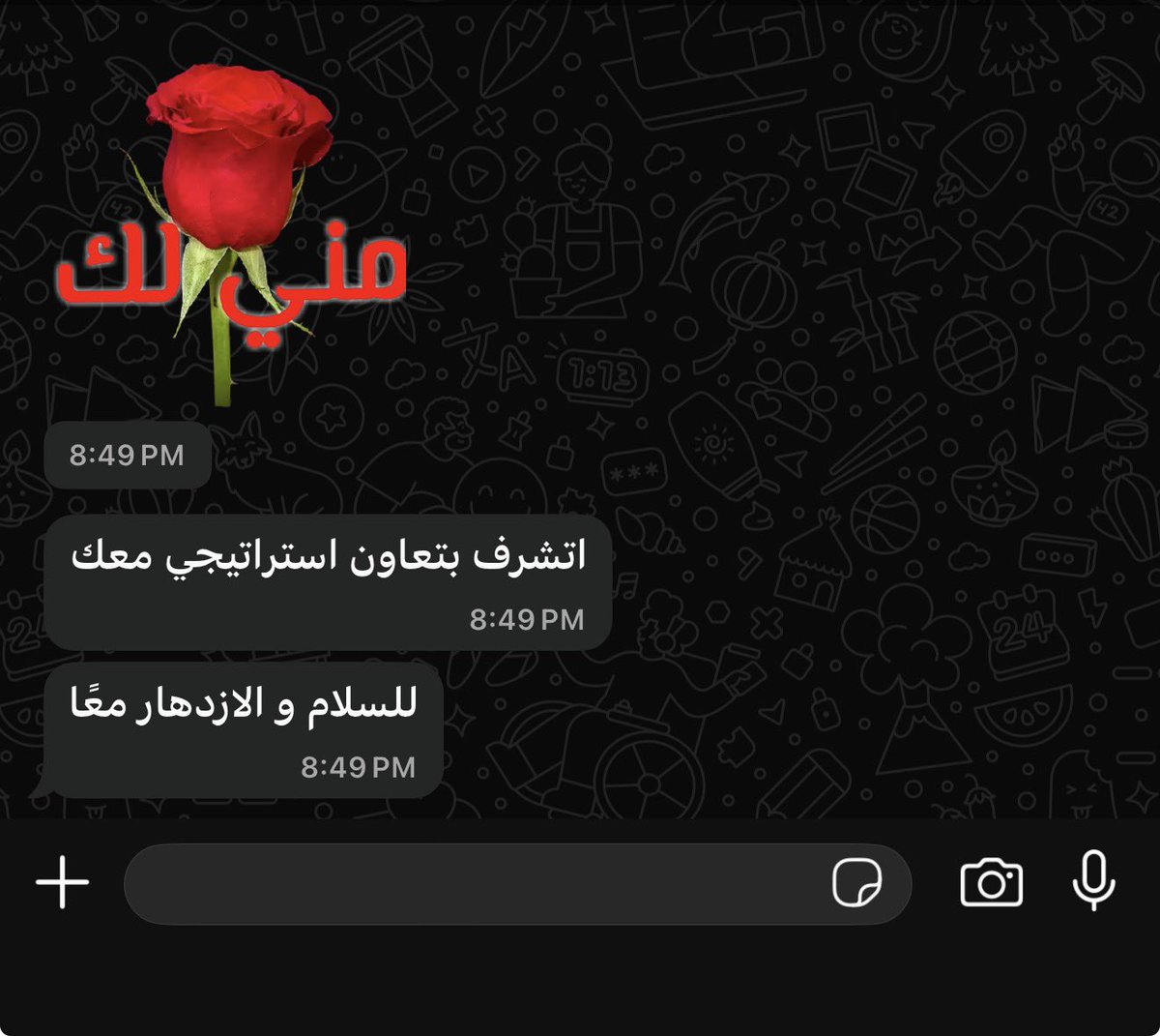 oPiiLz | صالح tweet media