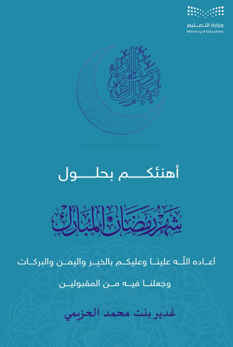 Ghadeer_MH's tweet photo. https://t.co/kaBWWhZgfd
