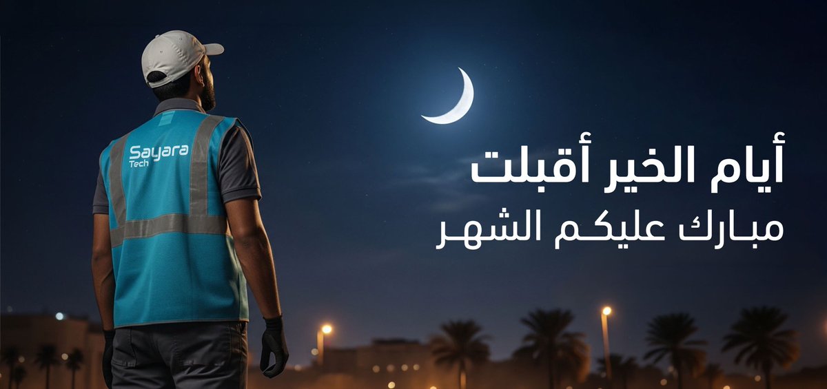 SayaraTech | سـيارتِـك tweet media