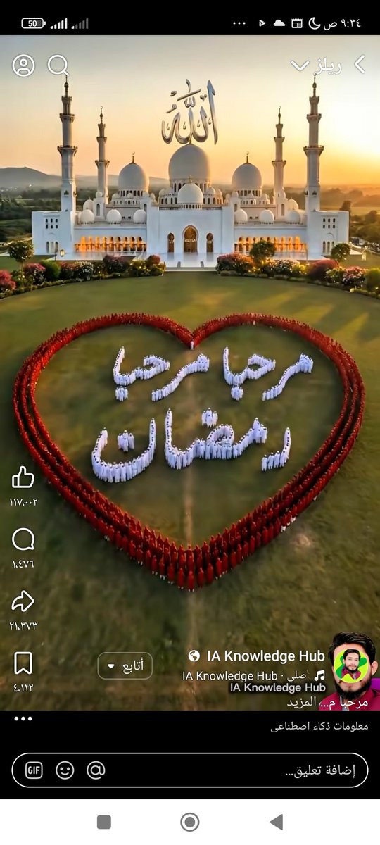 الجماعي (@aljmay57103) on Twitter photo 