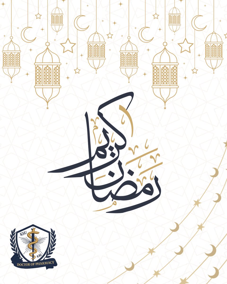 نبارك لكم قدوم شهر رمضان المبارك، 
سائلين الله أن يتقبل صيامكم وقيامكم، 
و كل عام وأنتم بخير 🌙✨