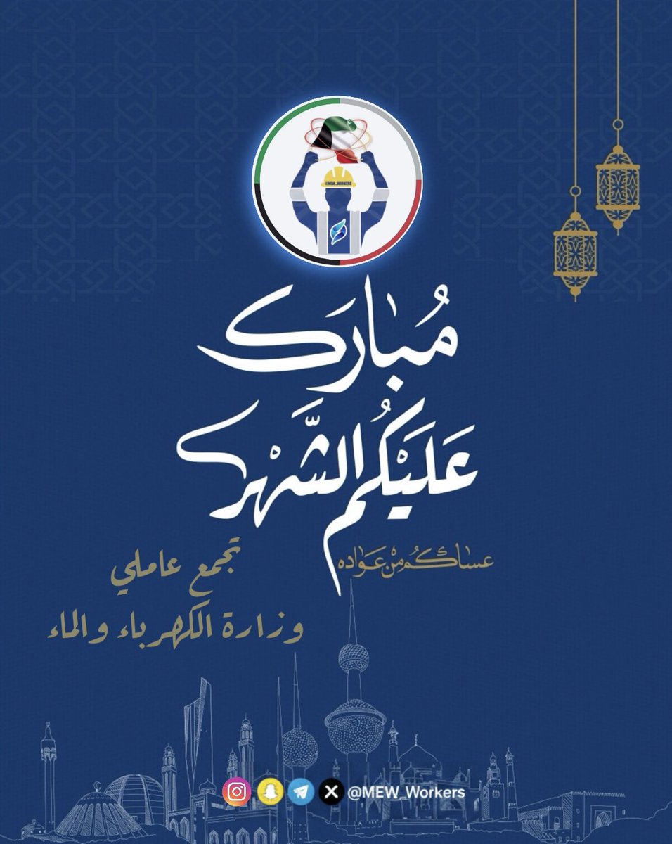 تجمع عاملي وزارة الكهرباء والماء tweet media