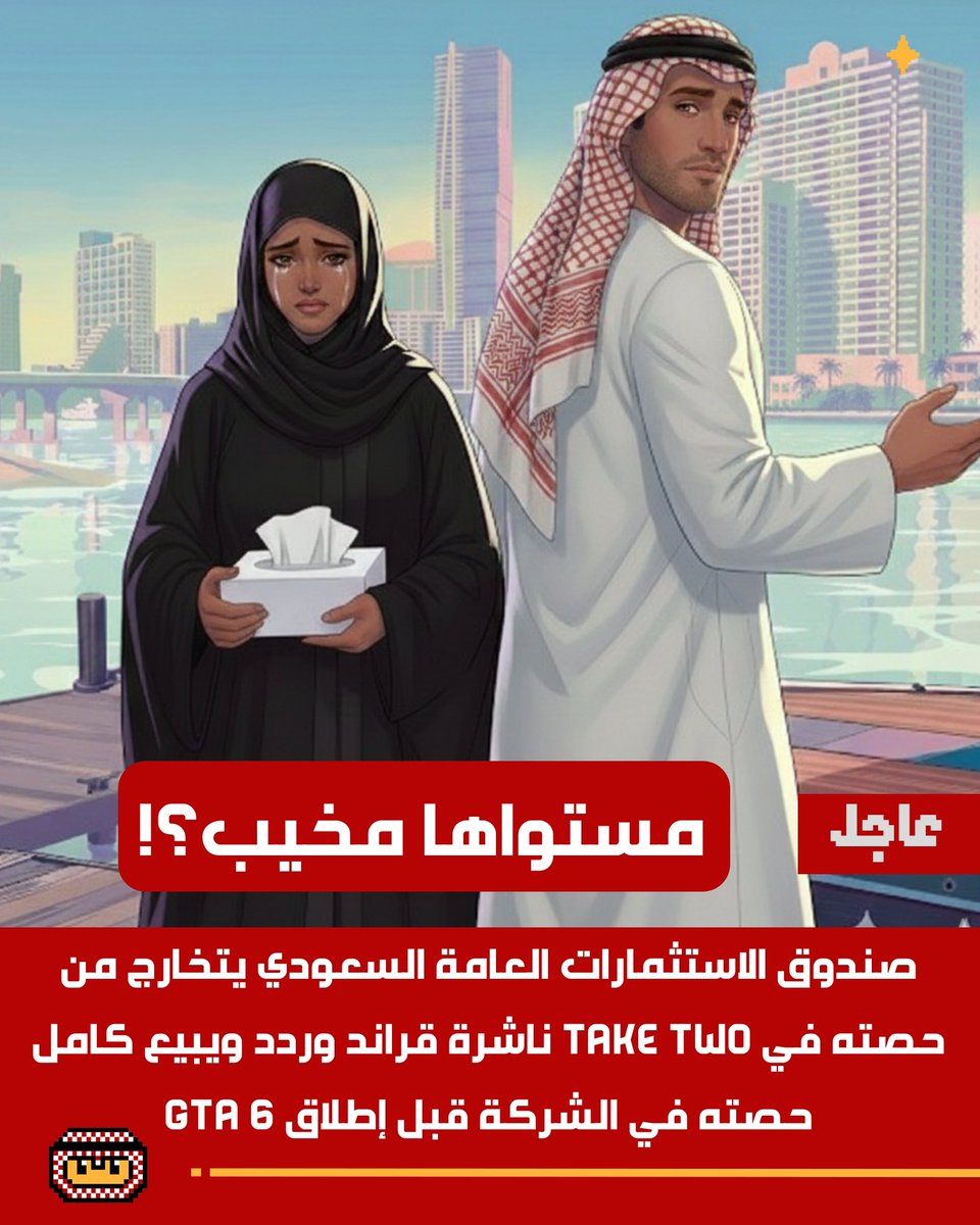 سعودي جيمر tweet media