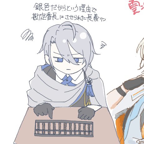 なしくらげ tweet media