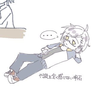 なしくらげ tweet media