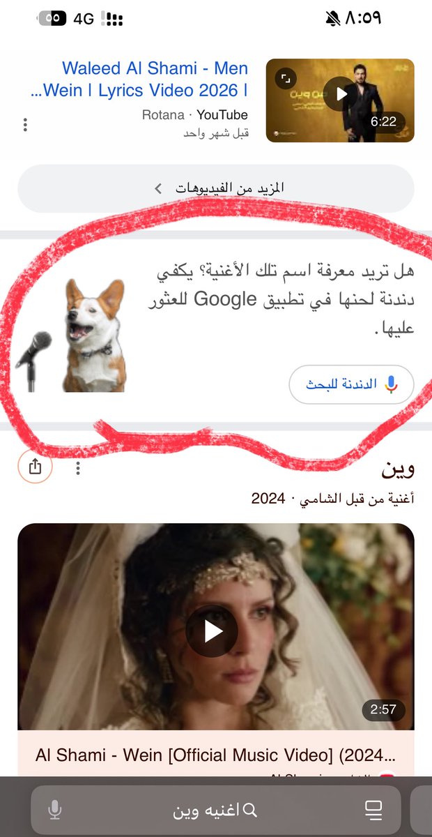 اسلمم ياقوقل صار يمديني الحن الاغنيه وتطلع لي