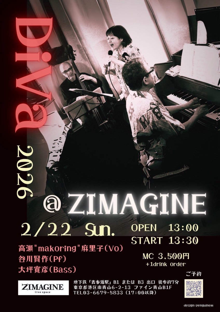 たぁち(makoring's) tweet media