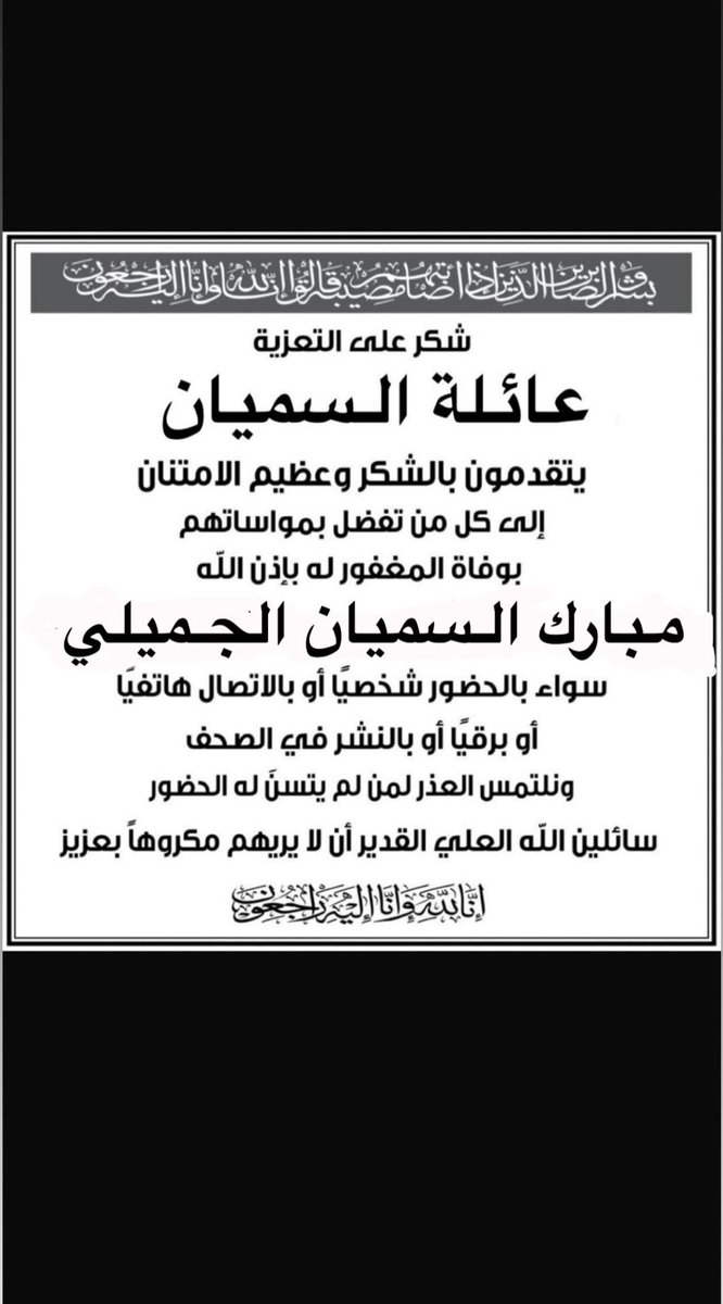 #رمضان_شهر_البركه