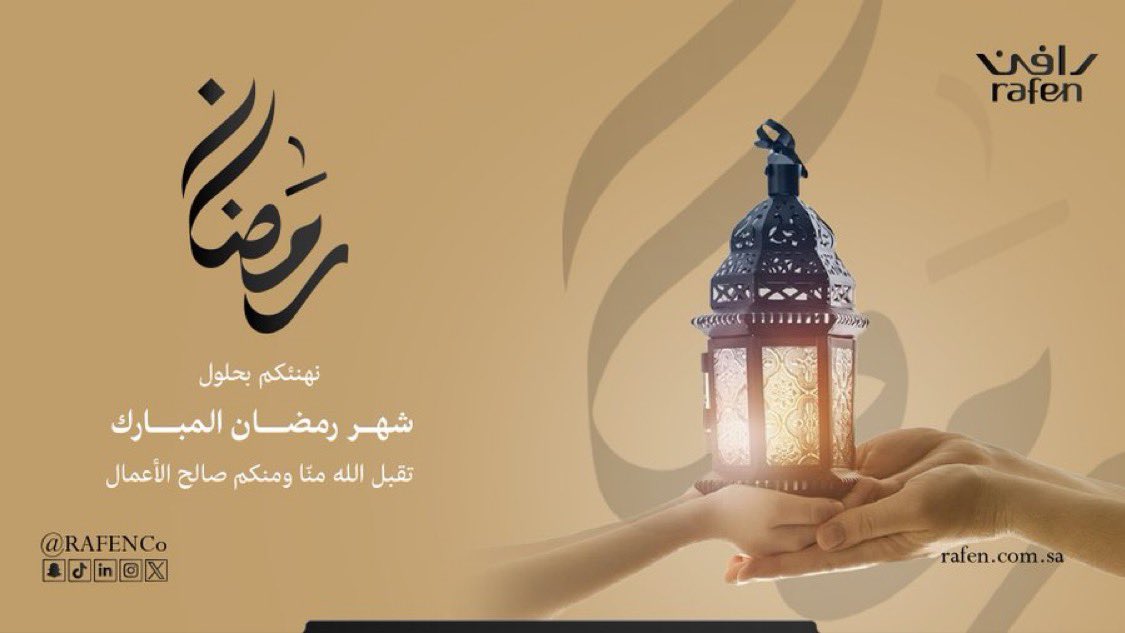 Rafen Real Estate | رافن العقارية tweet media