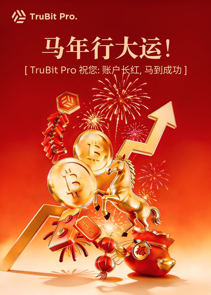 TruBit華語頻道 tweet media