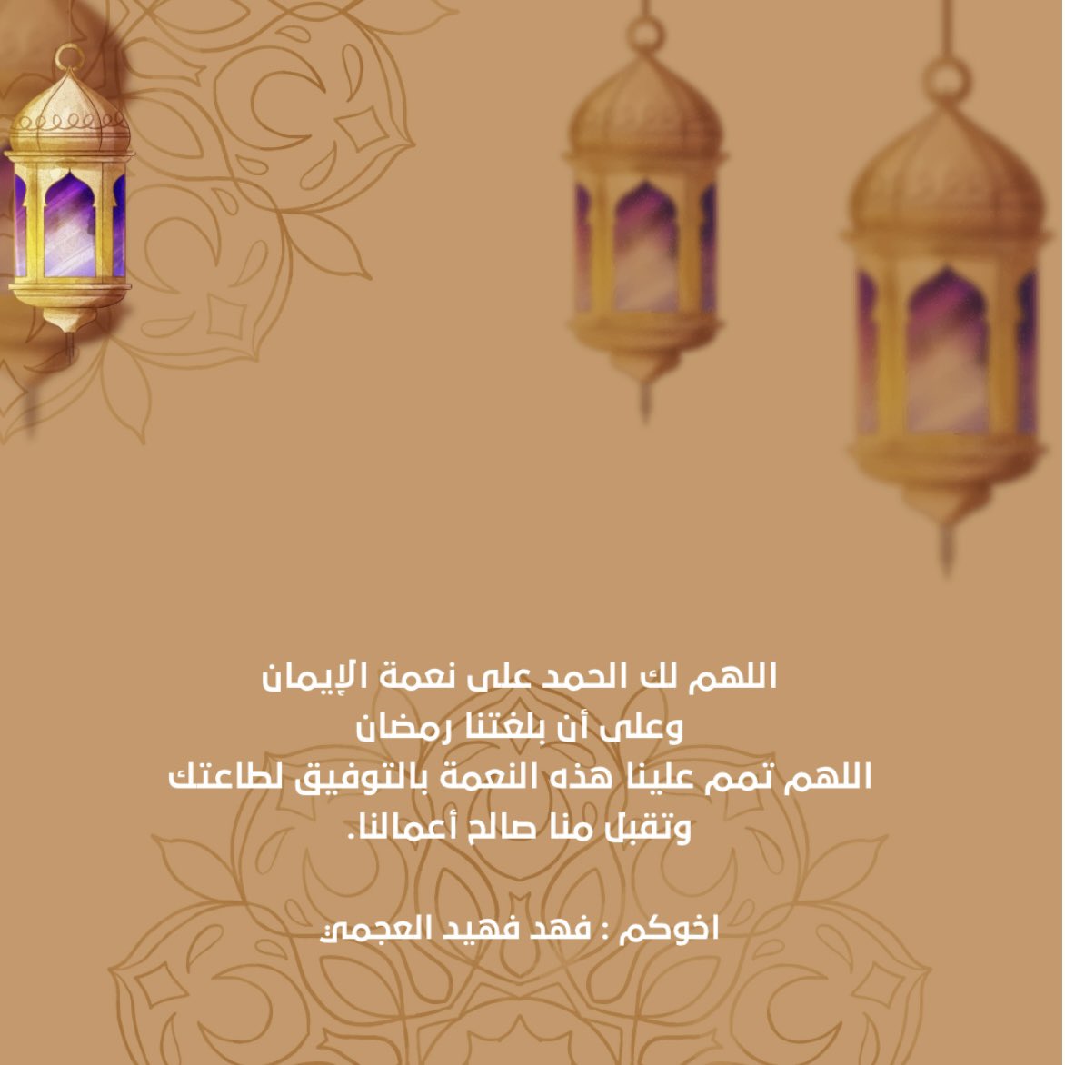 السلف الصالح tweet media