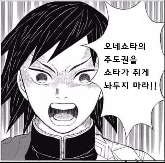 아기솔군존나구ㅏ엽다
이거안해도돠고좋음