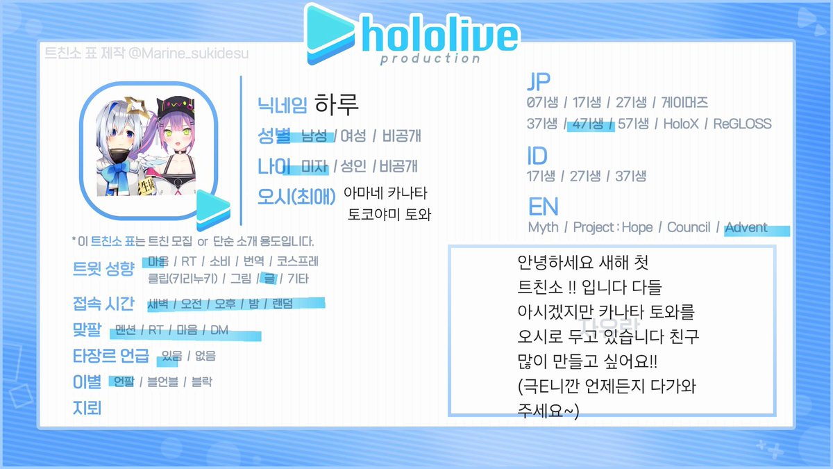 하루💫👾🎀 tweet media