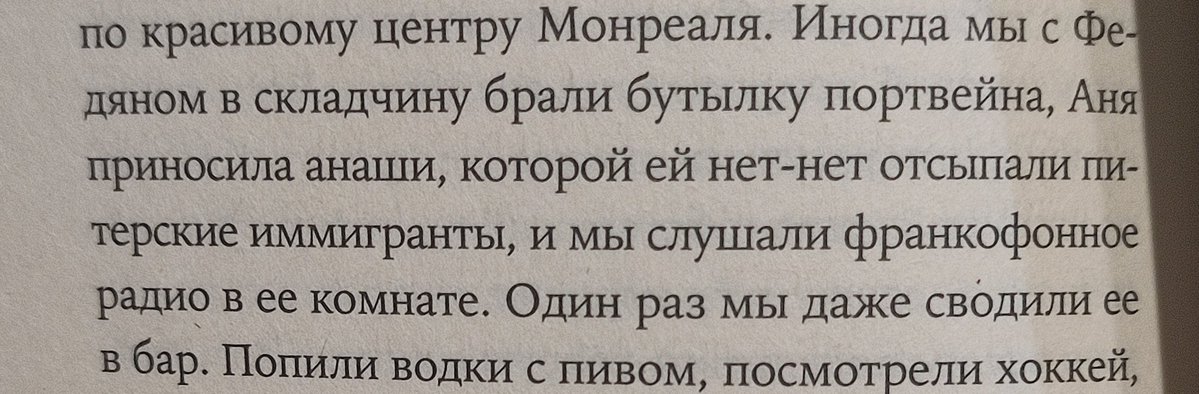 ну конечно это были питерские иммигранты....